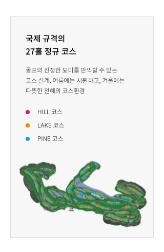 전체 코스 지도